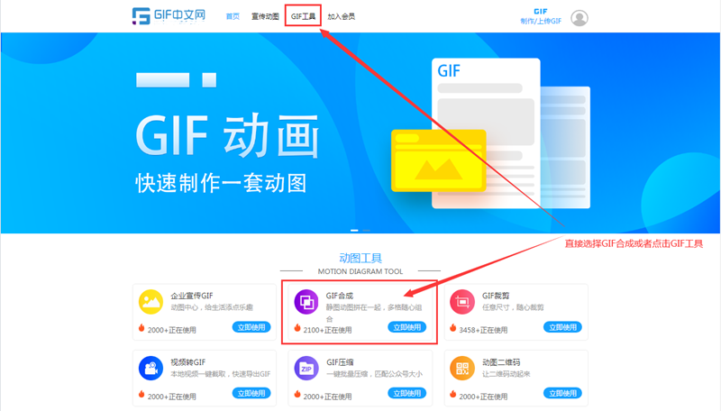 图片静态变动态,只需要3步操作即可
