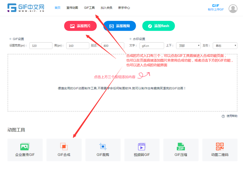 动态图片是经常会看到和使用到的一种图片展现形式,与静态图片相比