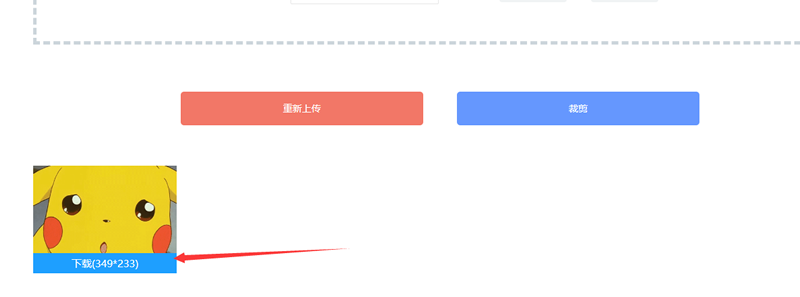 GIF动图怎么裁剪尺寸？裁剪GIF要注意什么？