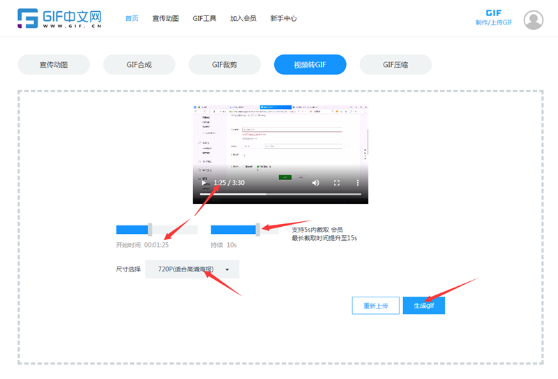 怎样制作gif动图表情包？超简单的表情包制作技巧/