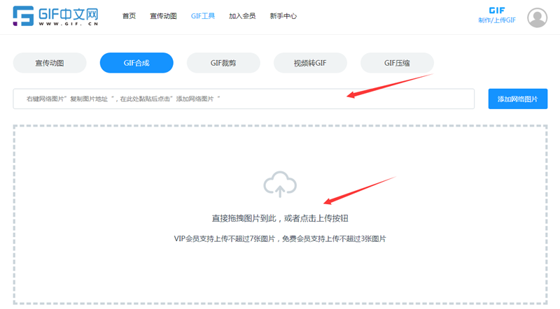 gif动图怎么制作?超简单的gif动图制作技巧/
