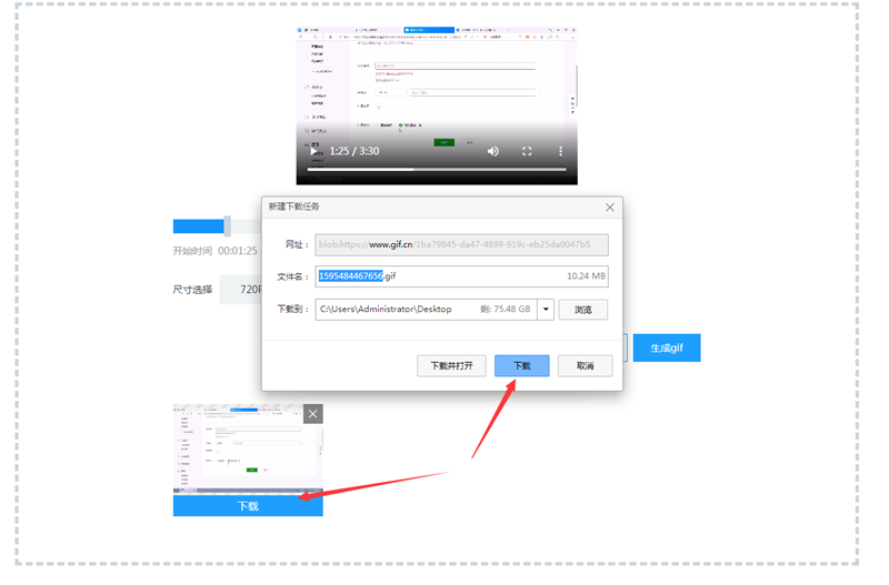 怎样自己制作表情包？gif图片如何在线制作？/