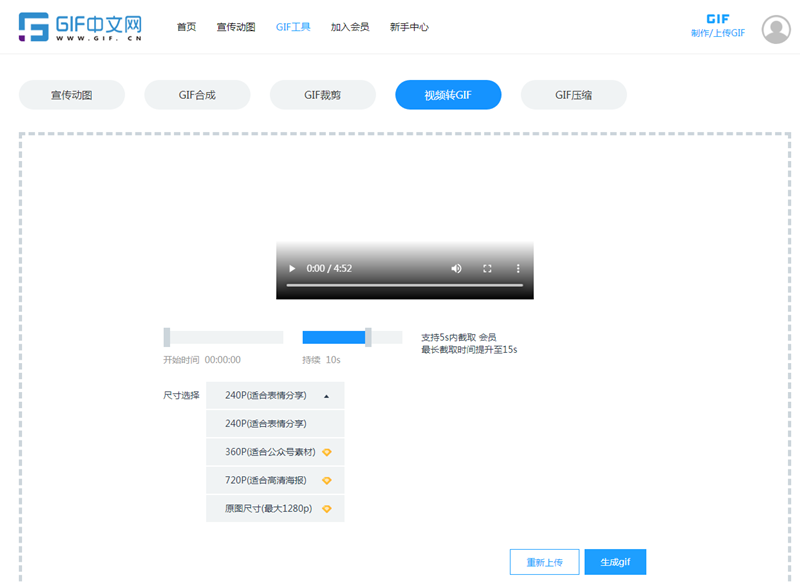 怎样自制微信表情包？自制微信表情包的技巧/