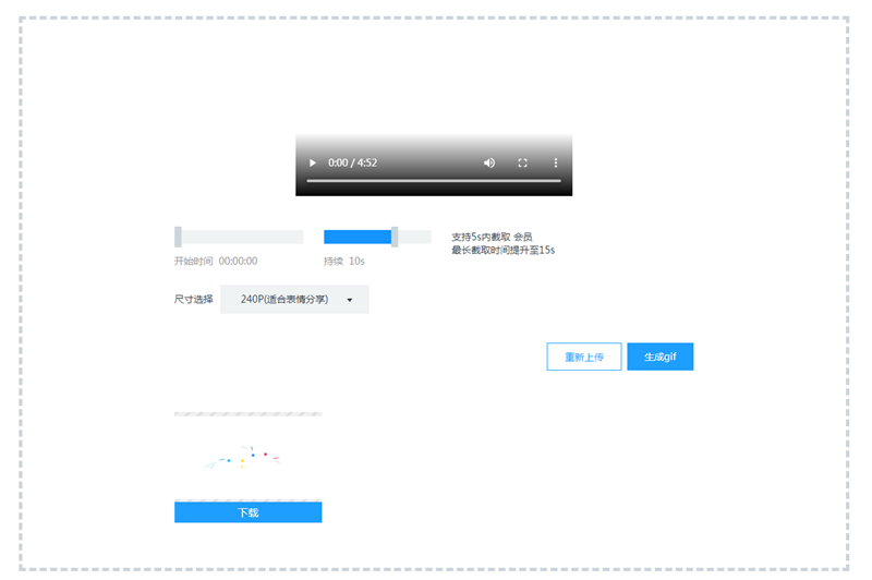 怎样自制微信表情包？自制微信表情包的技巧/