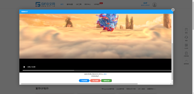 怎样自制动态表情包？动态图片制作在线技巧/