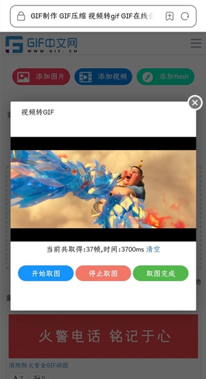 怎样用手机视频制作微信gif表情？/