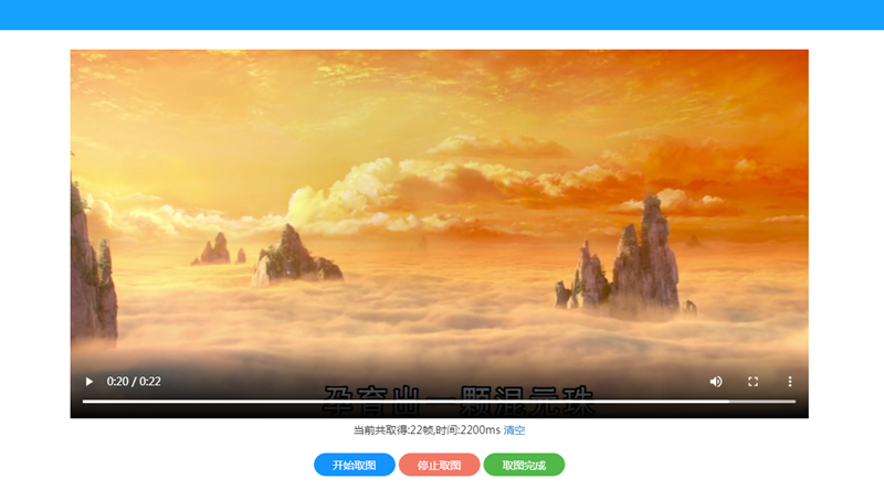 怎样使用gif在线制作生成器制作GIF动图？/
