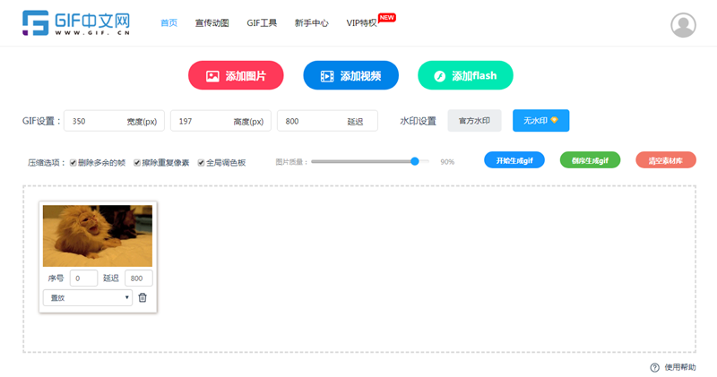 如何分解GIF动图？怎样把GIF动图分解成静态图片？/