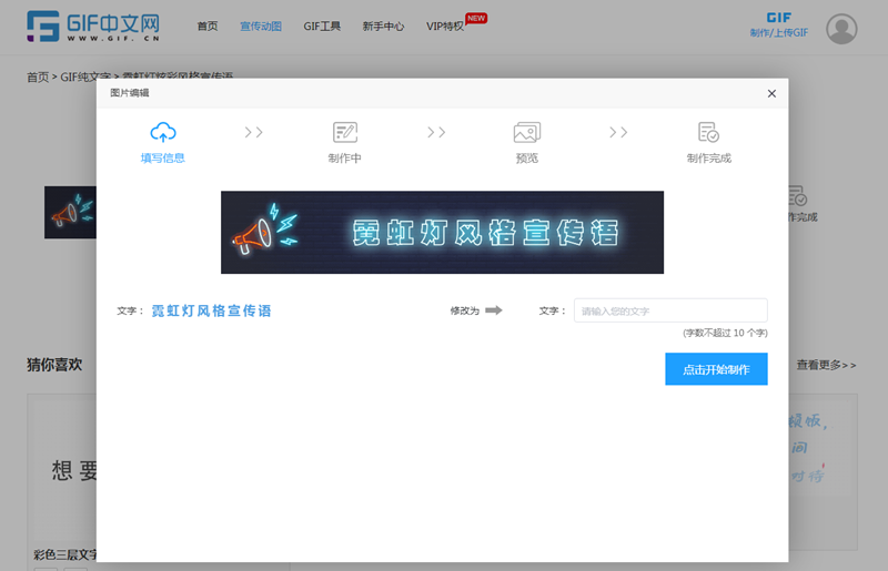 如何做动态图片？制作GIF的小技巧/