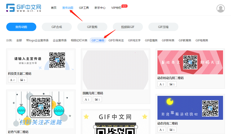 如何在线生成动态底部二维码图片？/