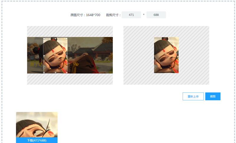 怎么裁剪gif多余画面？gif图片怎么裁剪大小？/