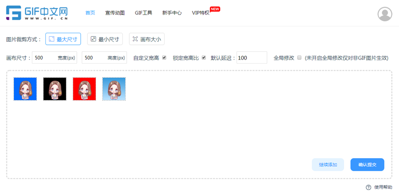 如何制作表情包动图？表情包带字动图如何制作？/