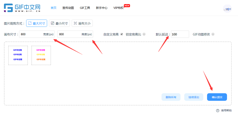 如何把静态图片变成动态图片？手把手教你快速制作GIF图片/