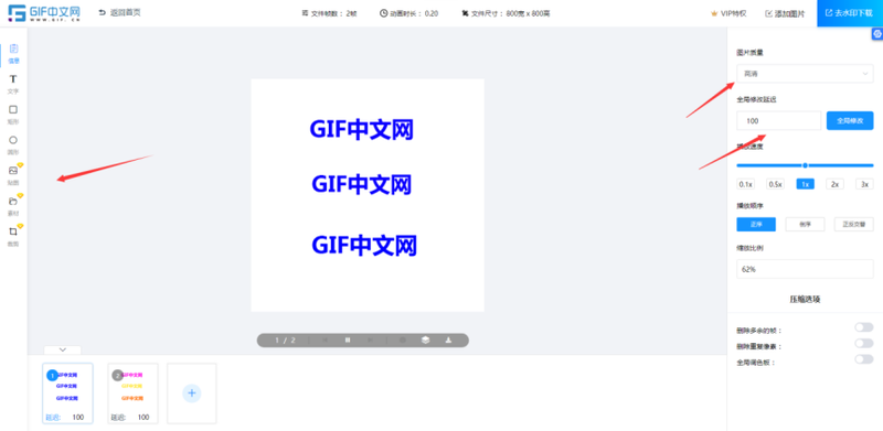 如何把静态图片变成动态图片？手把手教你快速制作GIF图片/