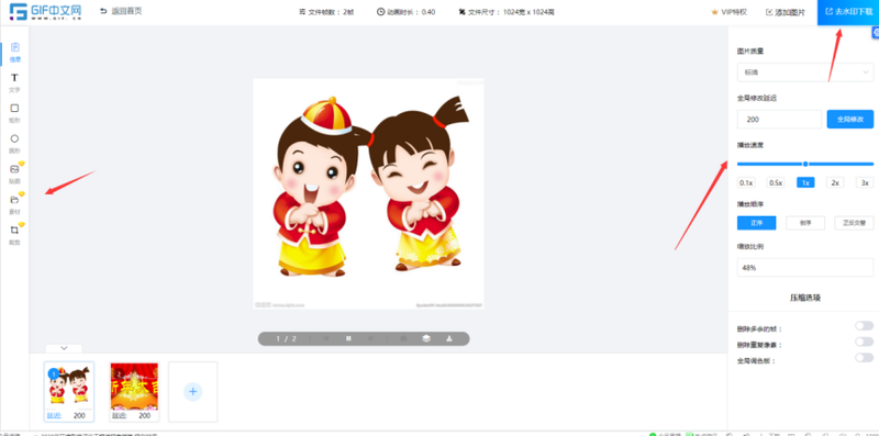 如何用相片制作GIF？怎么快速合成GIF?/