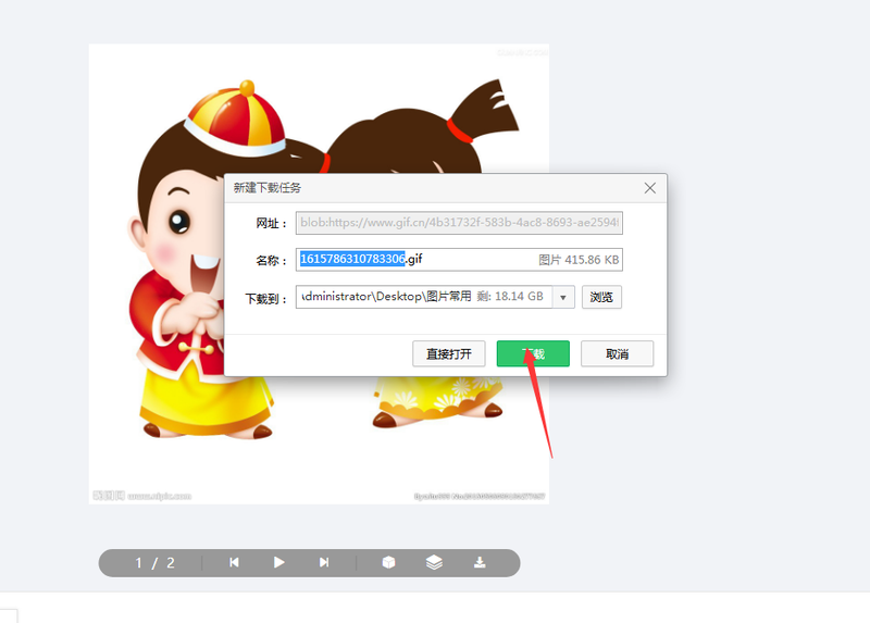 如何用相片制作GIF？怎么快速合成GIF?/
