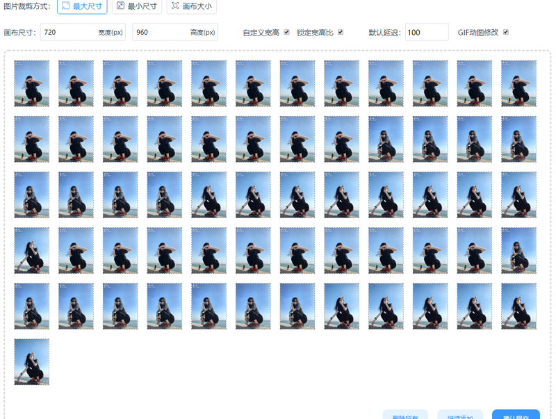 如何把视频做成gif？怎么截取视频做成gif？/