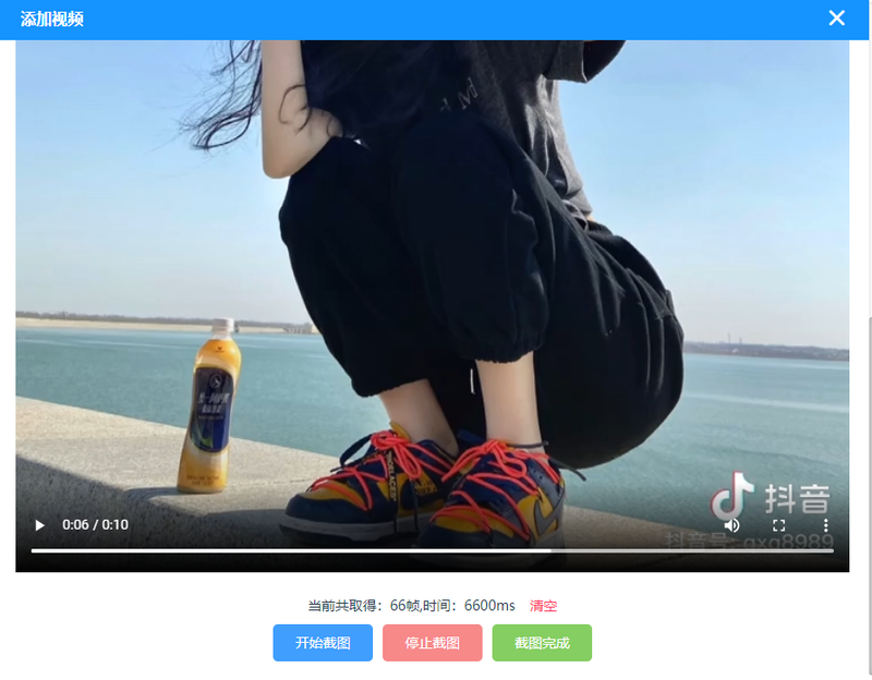 怎么把视频变成gif图片？视频转gif用什么方法？/
