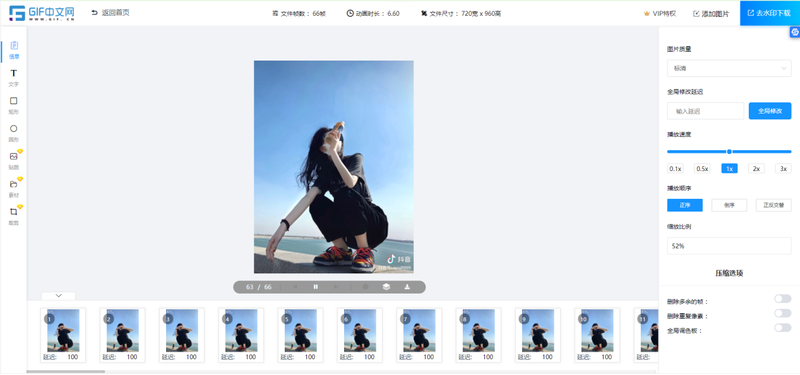如何把视频做成gif动画？教你一个快速视频转gif的小窍门/