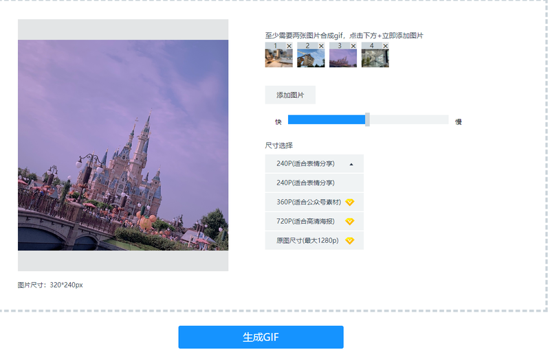 静图变动图的方法是什么？如何把图片做成动图？/