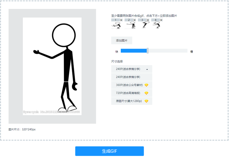 如何让图片动起来？教你快速将静图变动图/