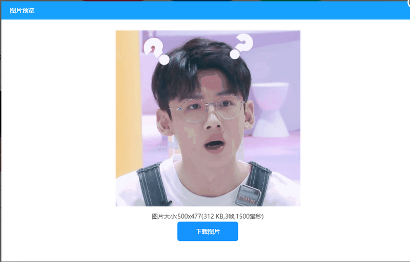 如何用几张静图制作动图？gif合成功能怎么使用？/