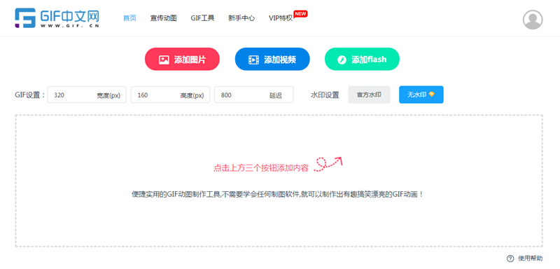 图片合成如何操作？怎样在线合成多张图片？/