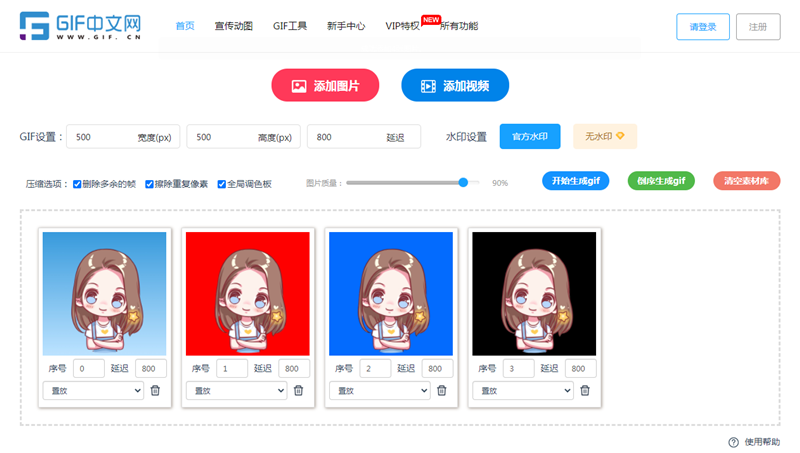 合成图片怎么做？分享一招轻松在线合成图片的方法/