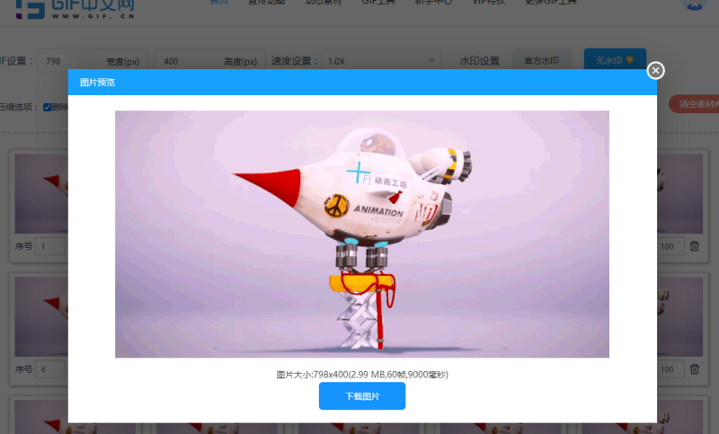 视频怎么做成gif动图？分享一款简单快捷的在线视频转gif神器/