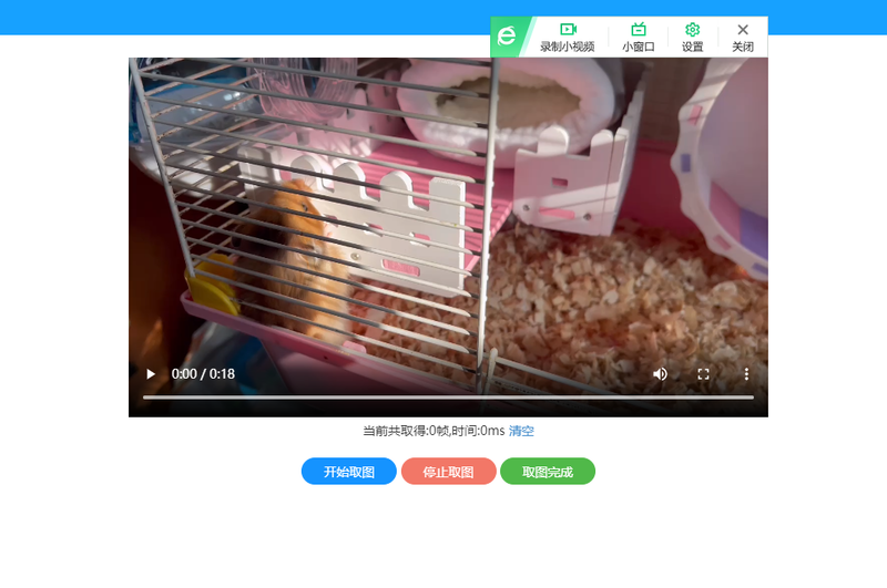 图片合成GIF,在线制作GIF,动态图片在线制作/