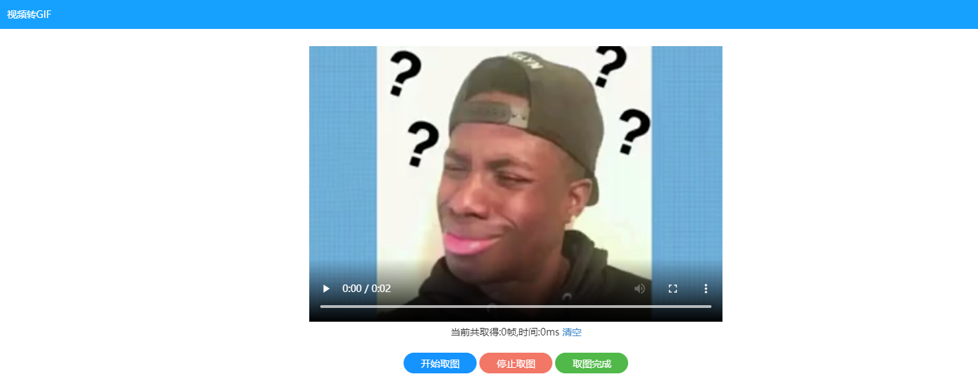 如何将手机里的小视频做成GIF动图？一键轻松生成GIF格式/