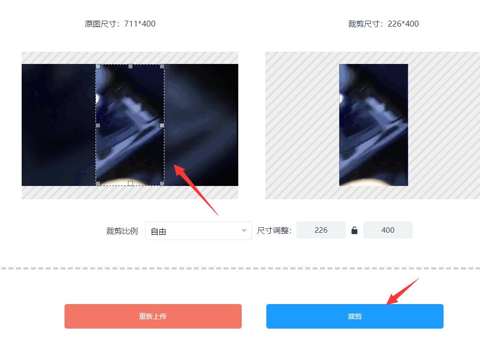 如何在线裁剪gif图片？gif在线裁剪编辑工具推荐