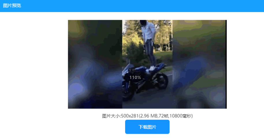 怎么把短视频做成表情包？短视频制作gif只需三步