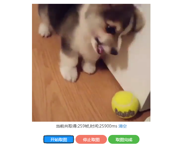 怎么将视频做成gif图片？如何把视频转gif？/