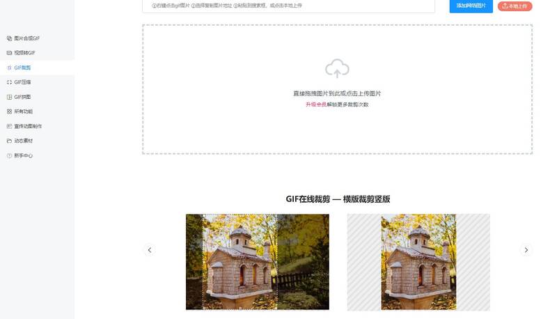 动态gif表情包制作软件哪个好？
