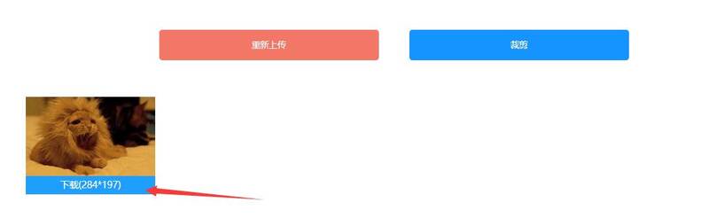 gif动态图怎么裁剪?