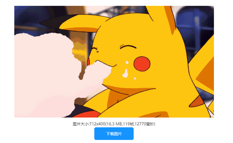 多张gif怎么做成一张？教你三步快速制作动图/