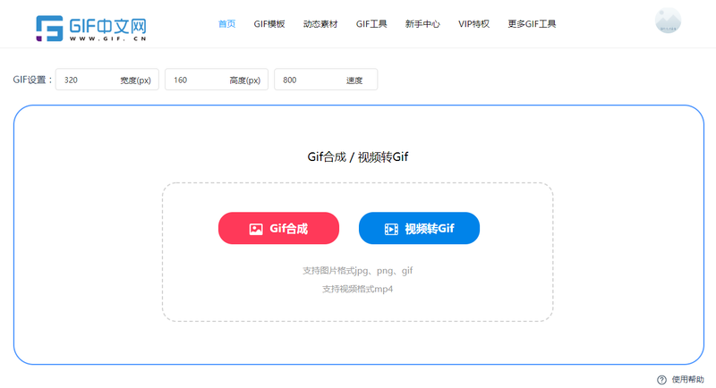 怎么把静态地图做成gif动图？一键教你快速合成gif地图/