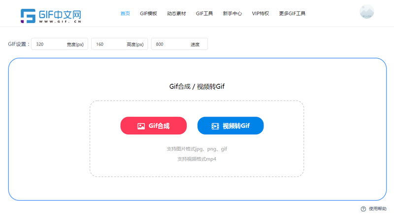 怎样将gif动图倒放？教你一键快速倒放gif动图/