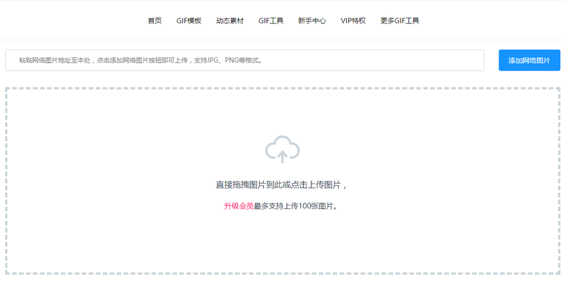 想把多个视频做成一张gif-这个方法我不许你还不知道！/