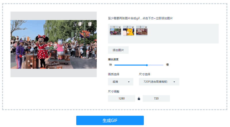 想把多个视频做成一张gif-这个方法我不许你还不知道！/