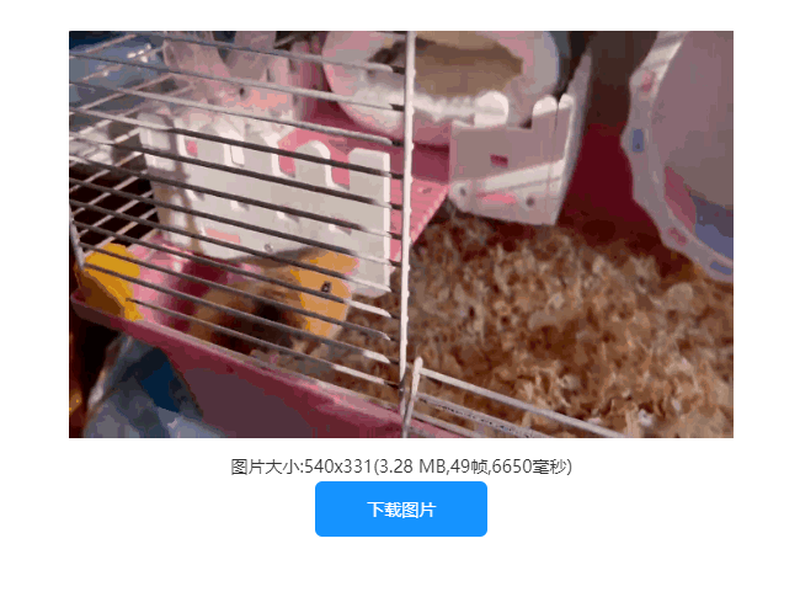 多张GIF图片怎么合并在一起？教你轻松制作gif动画/
