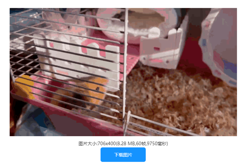 多张动图怎么做成一张gif？轻松一键快速合成gif动画/