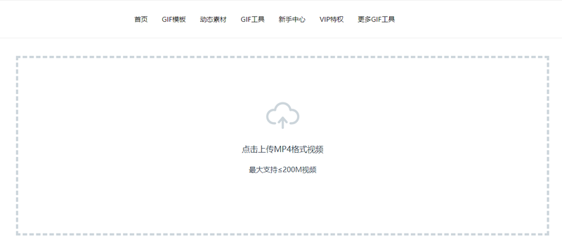 从视频中提取gif如何操作？快速生成视频转gif的小窍门/