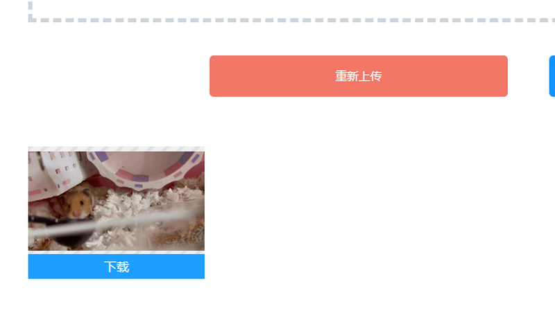 从视频中提取gif如何操作？快速生成视频转gif的小窍门/