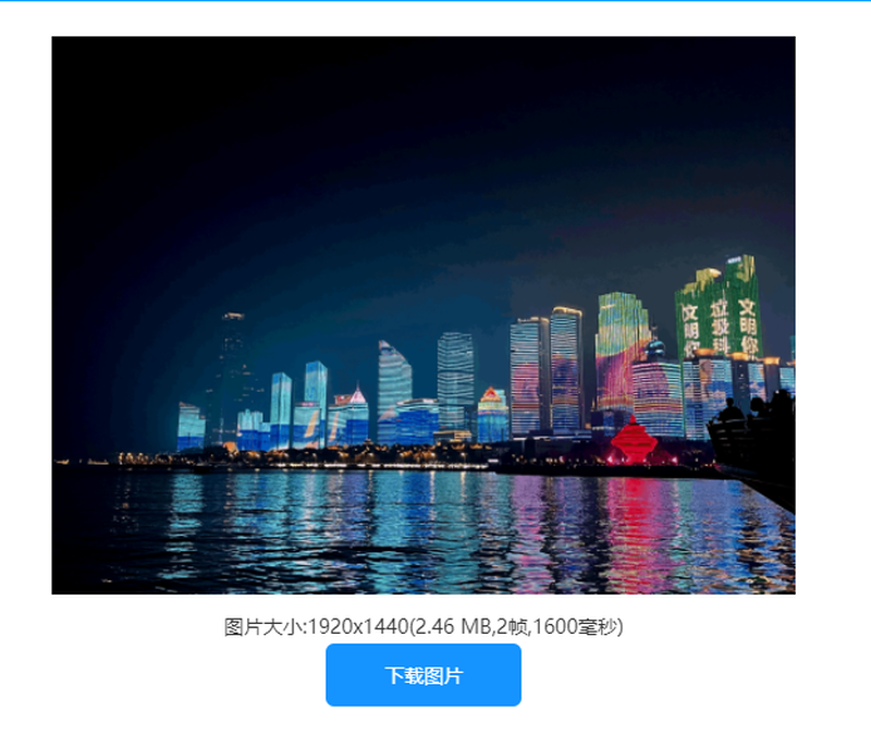 高清视频怎么转换GIF动画？视频转GIF窍门分享/