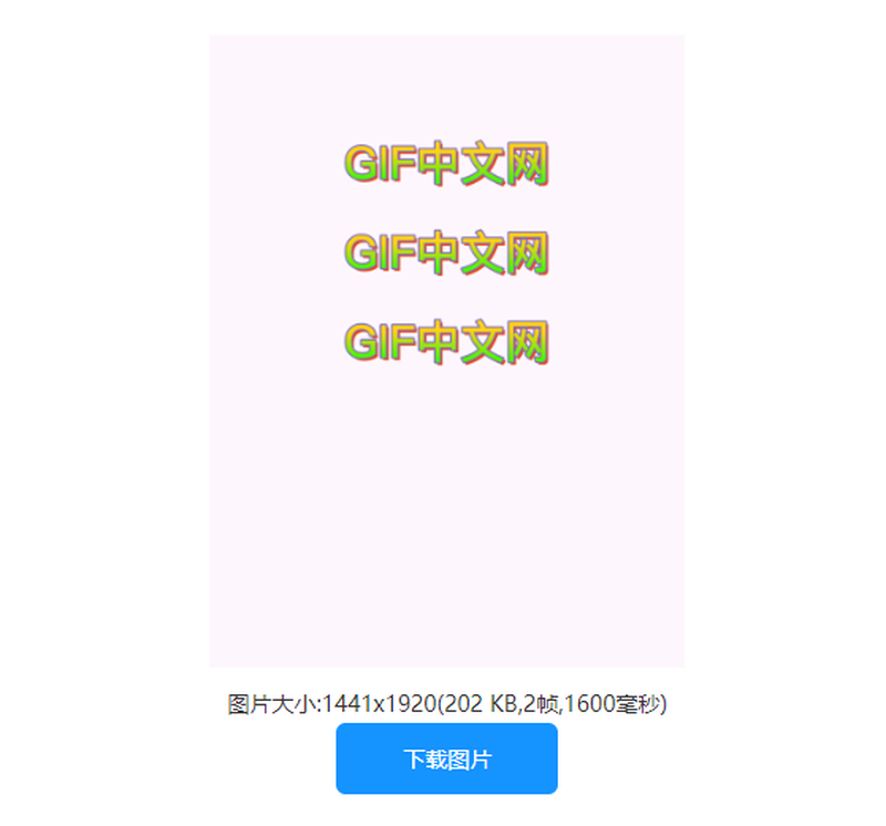 gif动态图片如何做？两个方gif动态图片如何做？两个方法教你在线制作gif法教你在线制作gif/
