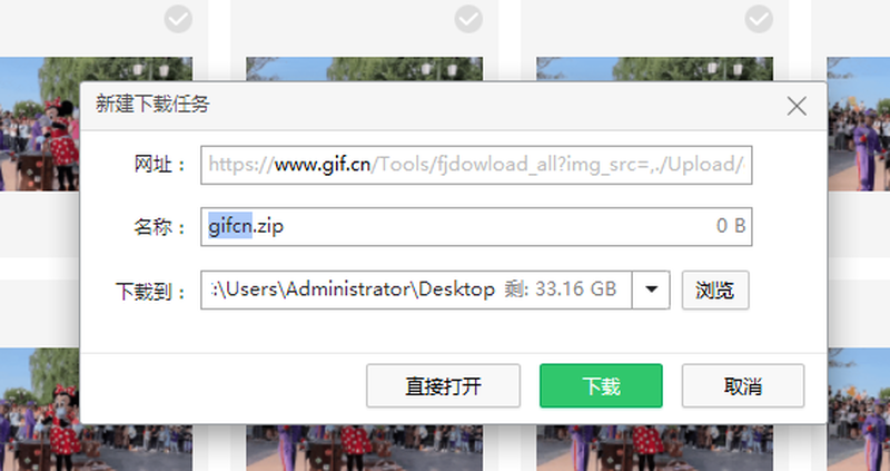 GIF动图怎么变成jpg动图？一键分解GIF动画/