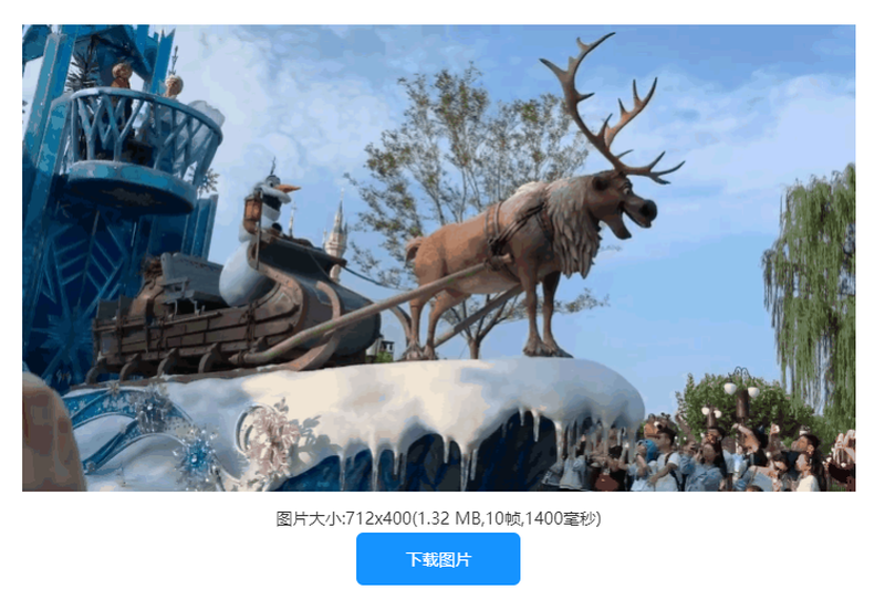 Gif动图的制作方法是什么？两招教你快速制作gif/