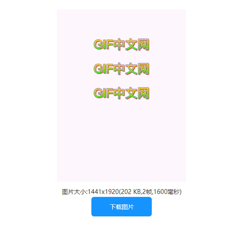 Gif动图的制作方法是什么？两招教你快速制作gif/